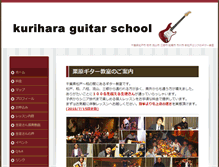 Tablet Screenshot of kn-guitarschool.com